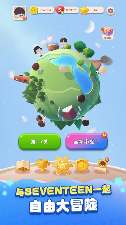 SEVENTEEN配配乐