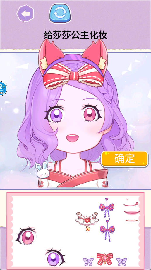 贴纸女孩儿