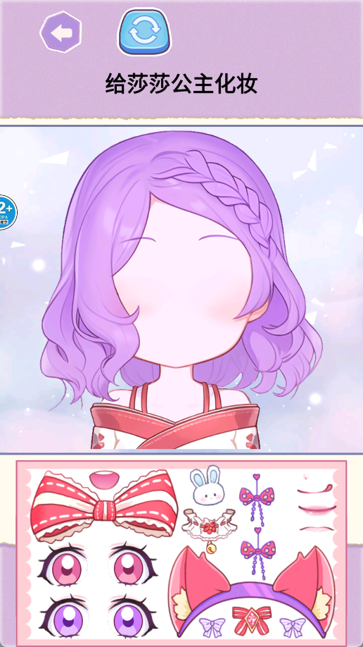 贴纸女孩儿