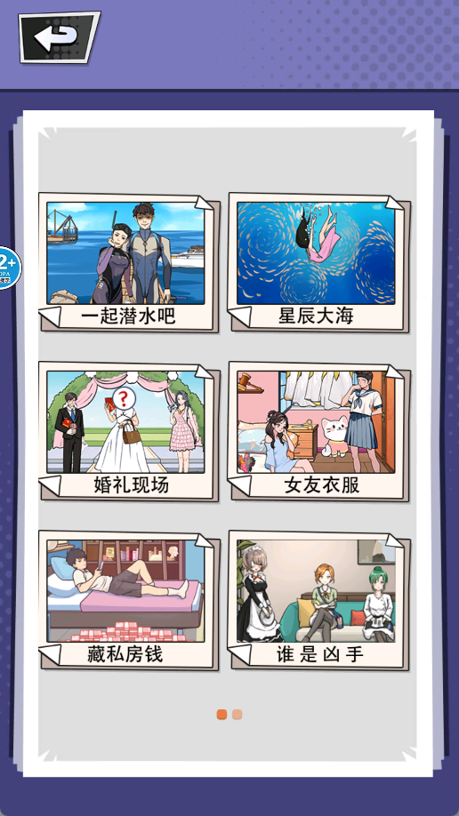 憋住不要慌