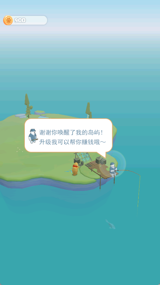 大萌熊的家