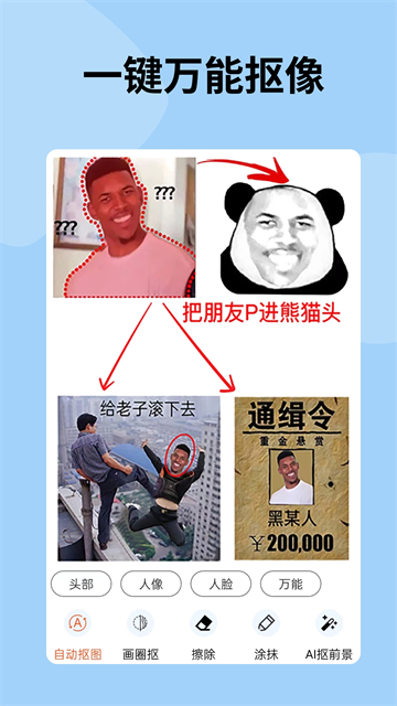 蚂蚁摄影