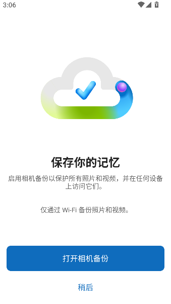 OneDrive