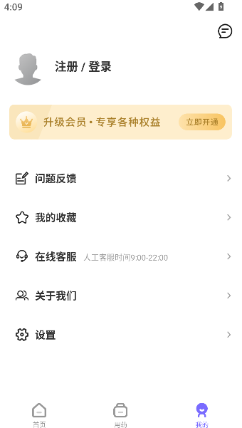 中国药典