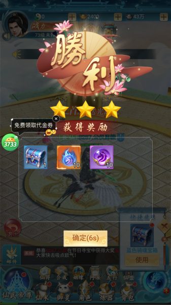 神创九州