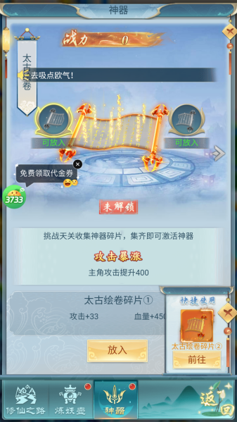 神创九州