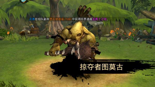 超级地城之光手游