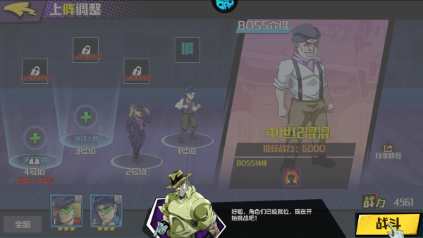 点击冒险之旅
