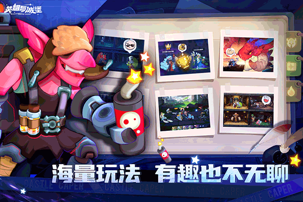 英雄与城堡新版