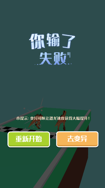 丛林跑酷兔