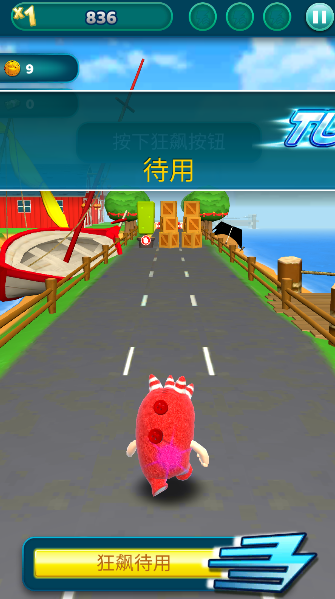 奇宝萌兵冲冲乐
