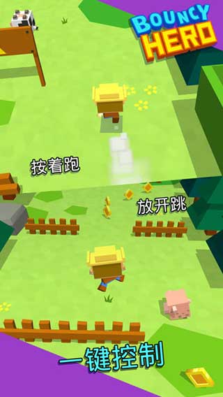 弹跳英雄新版