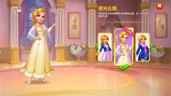 麦吉庄园官方版