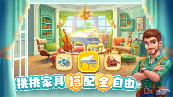 麦吉庄园官方版