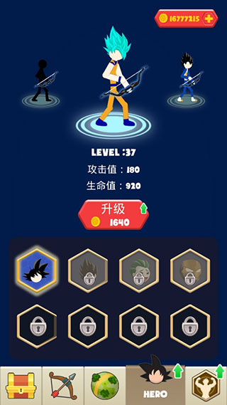超帅弓箭手