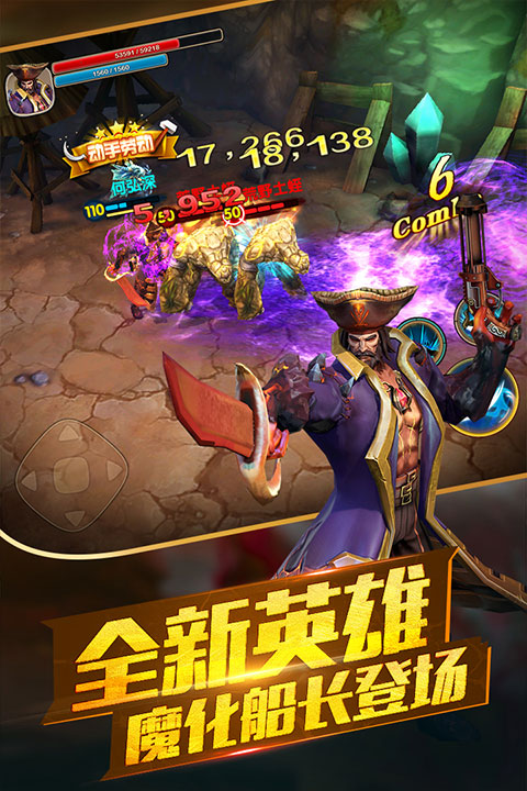 太极熊猫2九游版