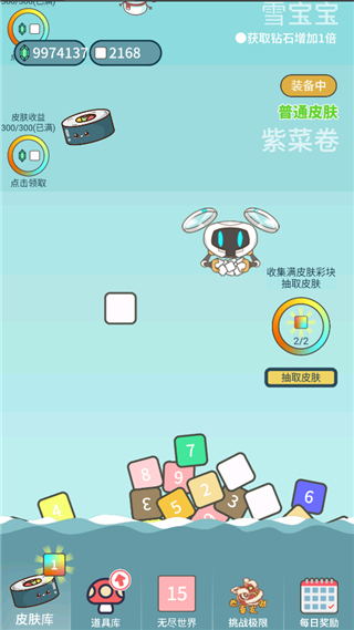 击退砖块游戏