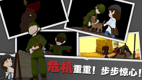 光盲游戏