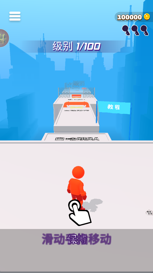 奔跑吧小小超人