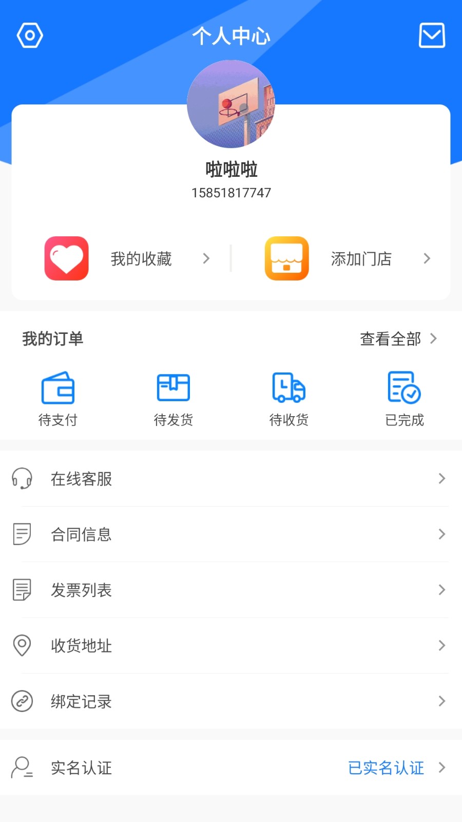 小格厨房
