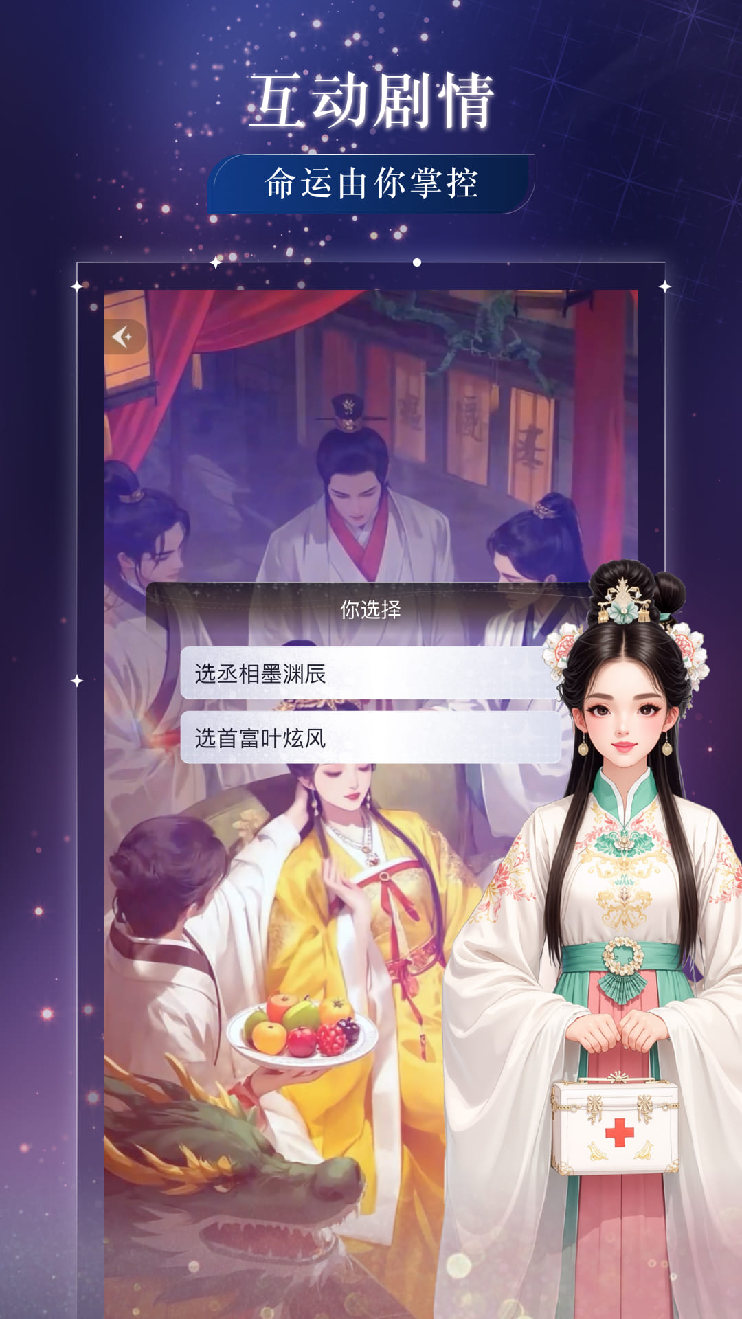 玩剧乐园