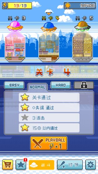 棒球英雄新版