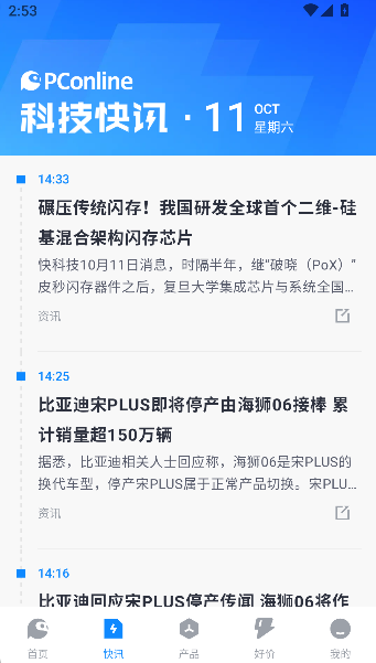 太平洋知科技