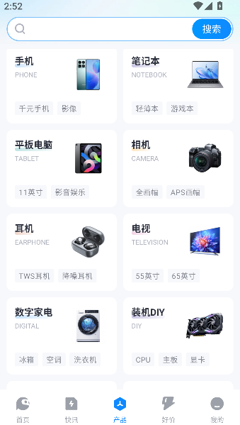 太平洋知科技