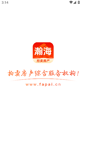 瀚海法拍网