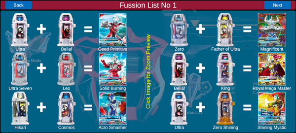 捷德奥特曼升华器模拟器