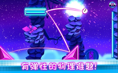 有弹性的伙伴