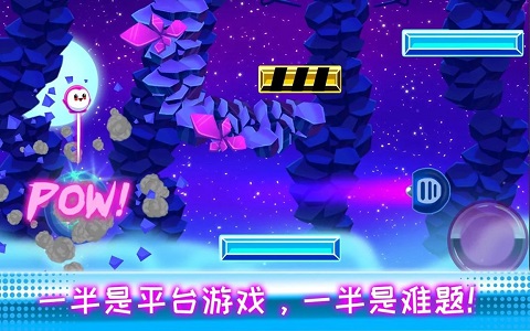 有弹性的伙伴