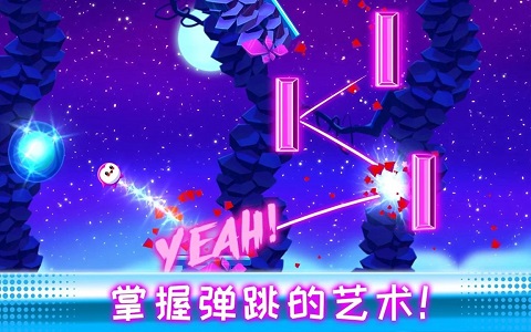 有弹性的伙伴