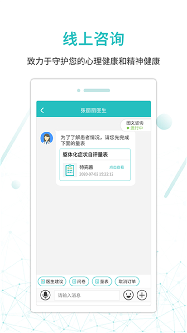 昭阳医生