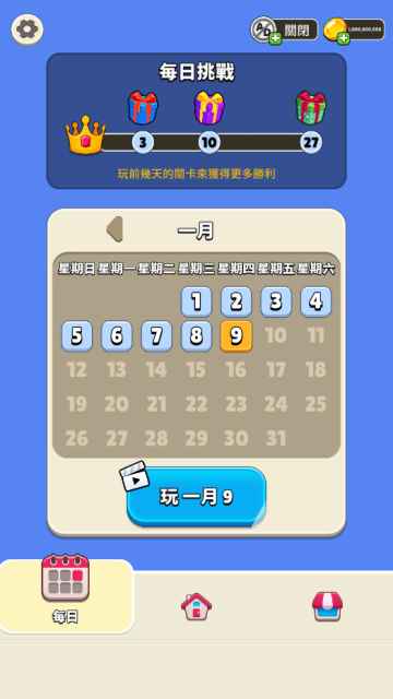 谁是大卧底官方正版