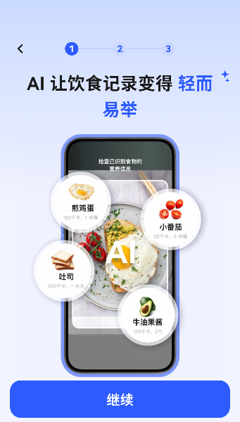 轻卡健康