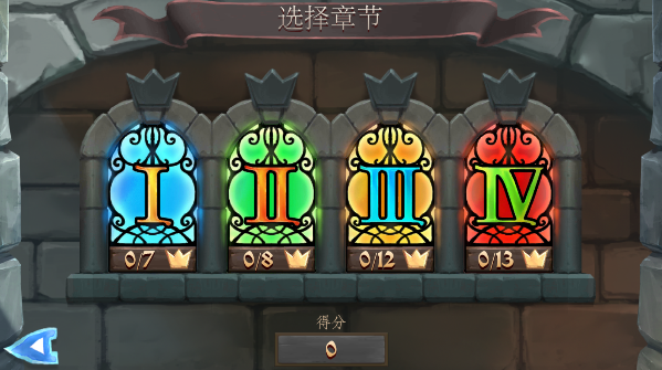 桥梁构造者中世纪