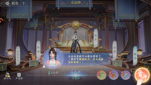浮生忆玲珑手游