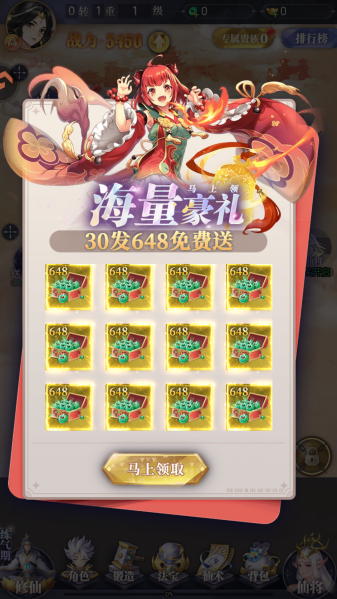 元启世界