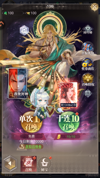 元启世界