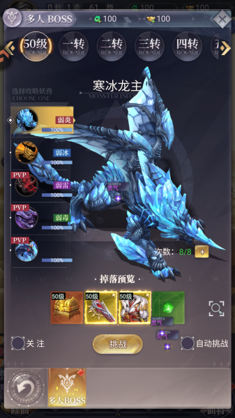 元启世界