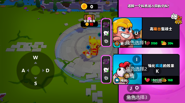 Squad Busters