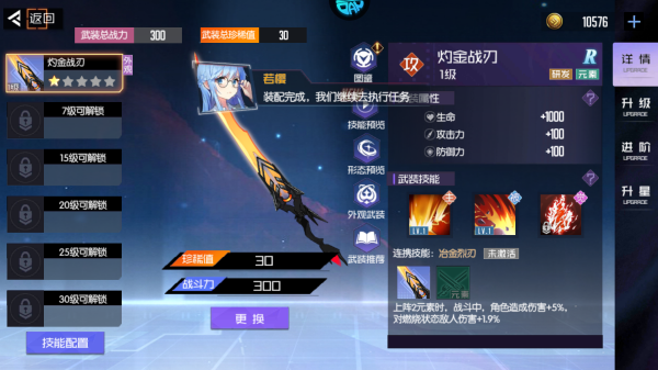 黑月手游