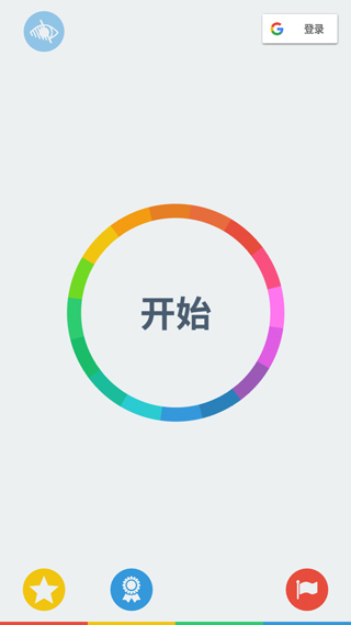 真彩颜色