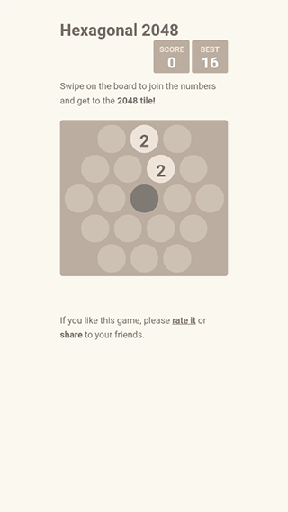 2048六边形