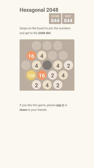 2048六边形