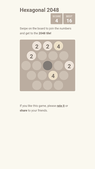 2048六边形