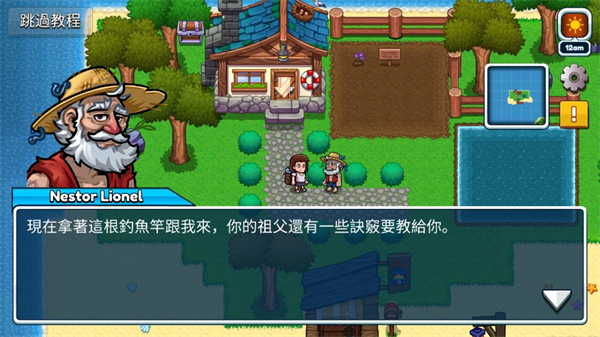 航海生活2手游