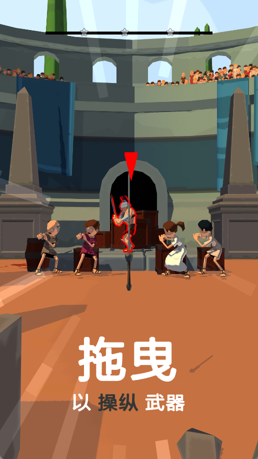 我的角斗士