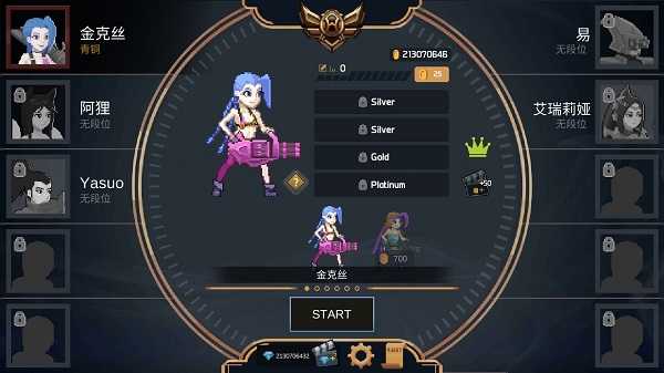 像素英雄联盟新版